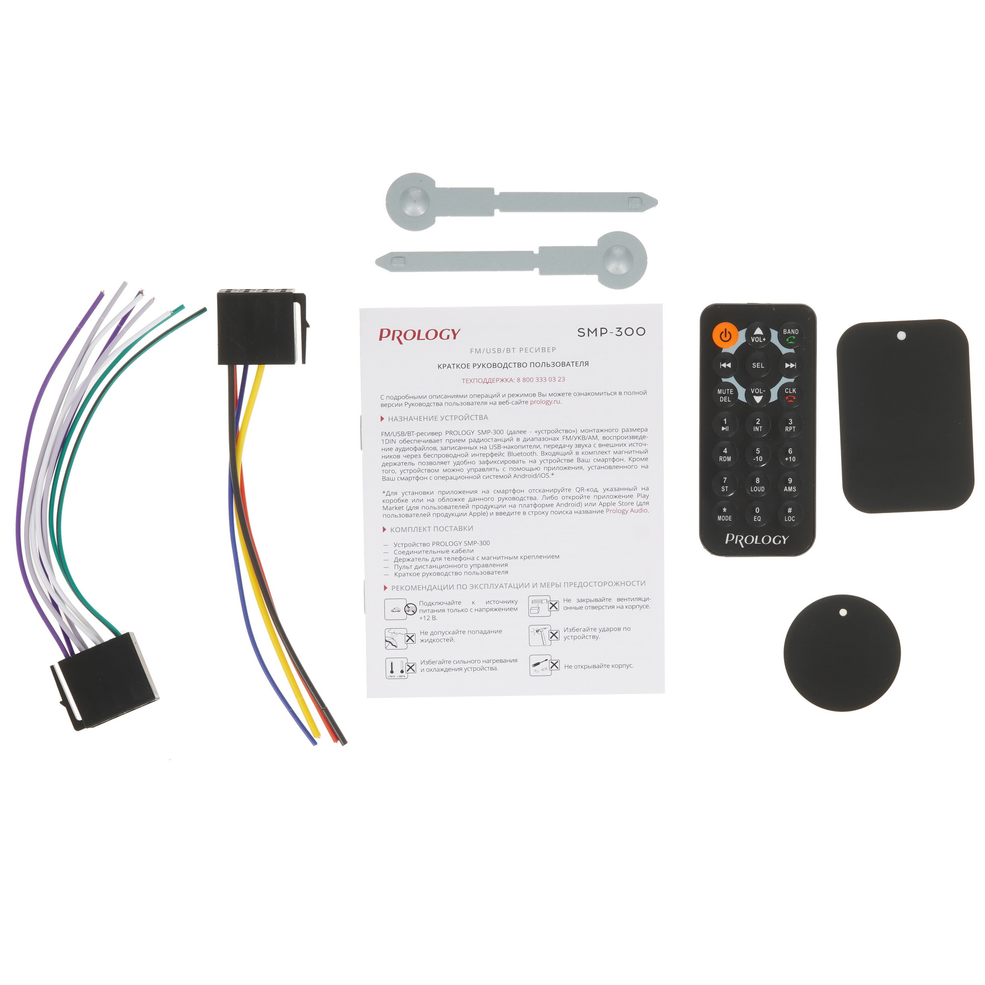 5006965 Автопроигрыватель PROLOGY SMP-300 STDN-0052159 - Вид №5