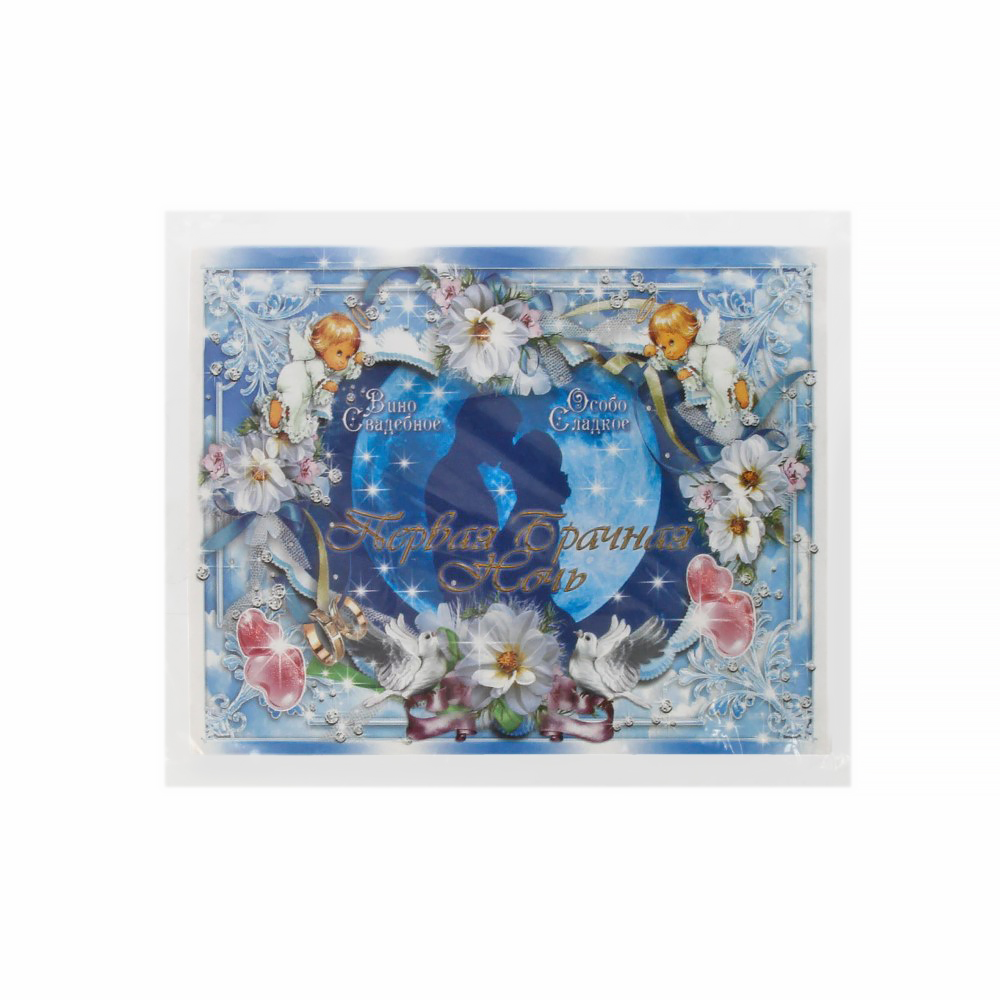 38.091.01 Наклейка на бутылку №01 9.5 x 12 см 20 шт. Вино Первая брачная ночь Santreyd 