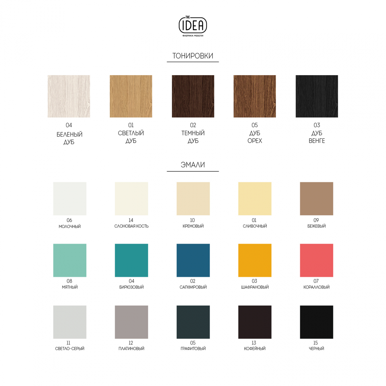 Приставной столик круглый натуральный дуб, мятный 55 см Mack THE IDEA  210072 Коричневый  - Вид №4