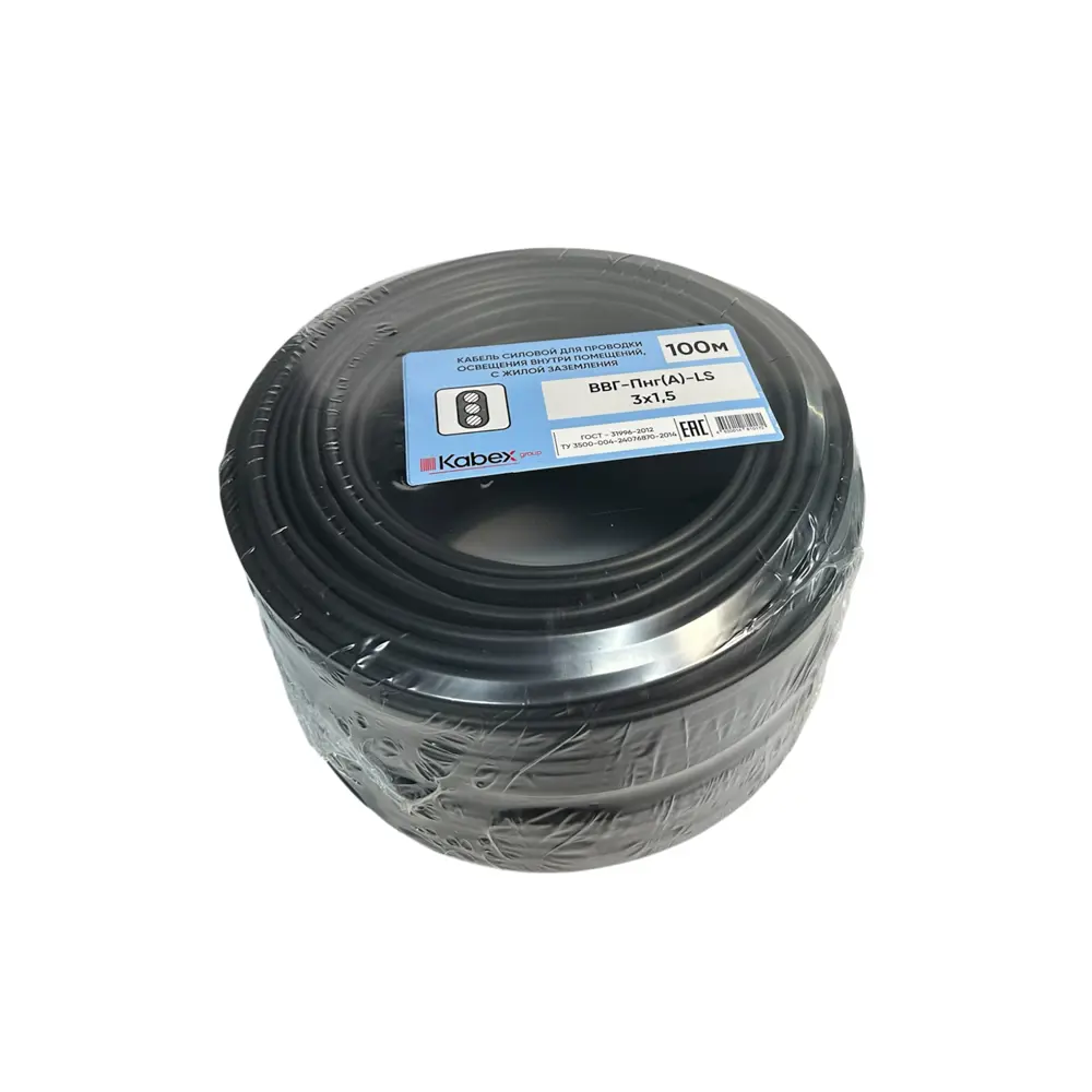 Электрический кабель Кабэкс ВВГ-Пнг(A)-LS 3x1.5 100 м STLM-2185167 - Вид №2