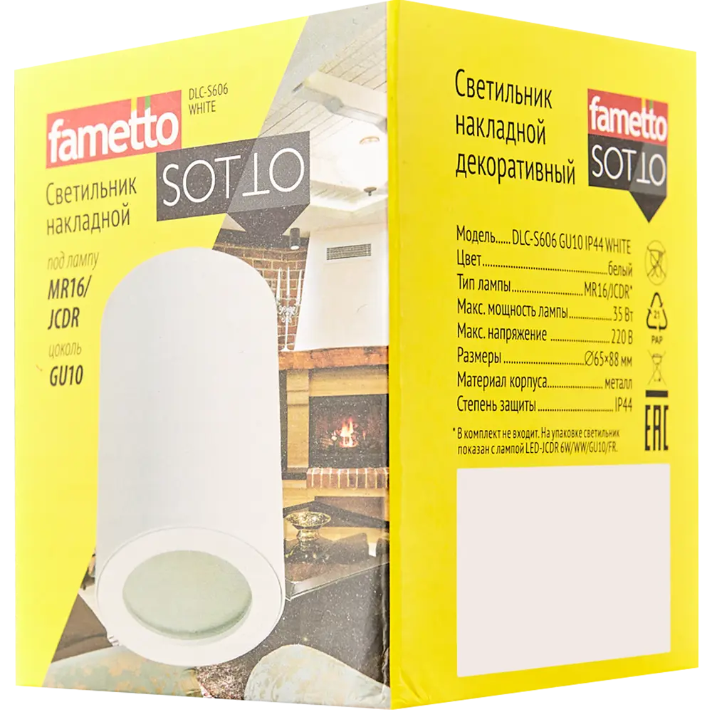 Светильник точечный накладной Fametto S606 влагозащищенный GU10 цвет белый 84609003 STLM-2162505  - Вид №7
