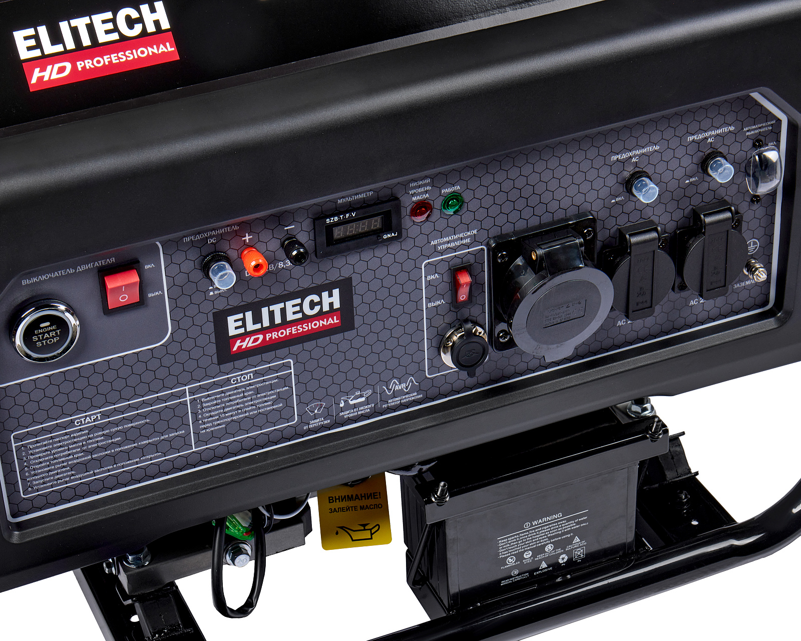 Электрогенератор   бензиновый Elitech HD GES 8000EAW 9145115 STDN-0083375 - Вид №5