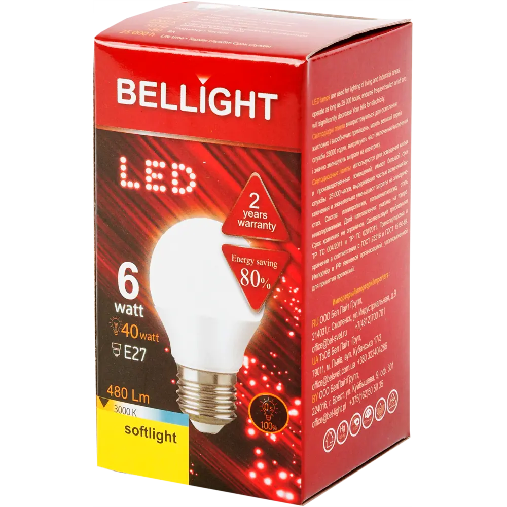 Лампа светодиодная Bellight E27 220-240 В 6 Вт шар 480 лм, тёплый белый свет STLM-2075205 - Вид №1