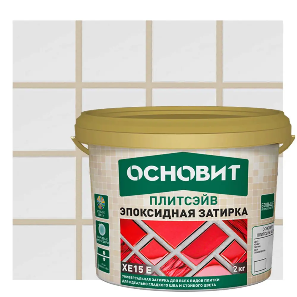 Эпоксидная затирка Основит Плитсэйв XE15E Ваниль для сложных помещений 81988824 STLM-0016623