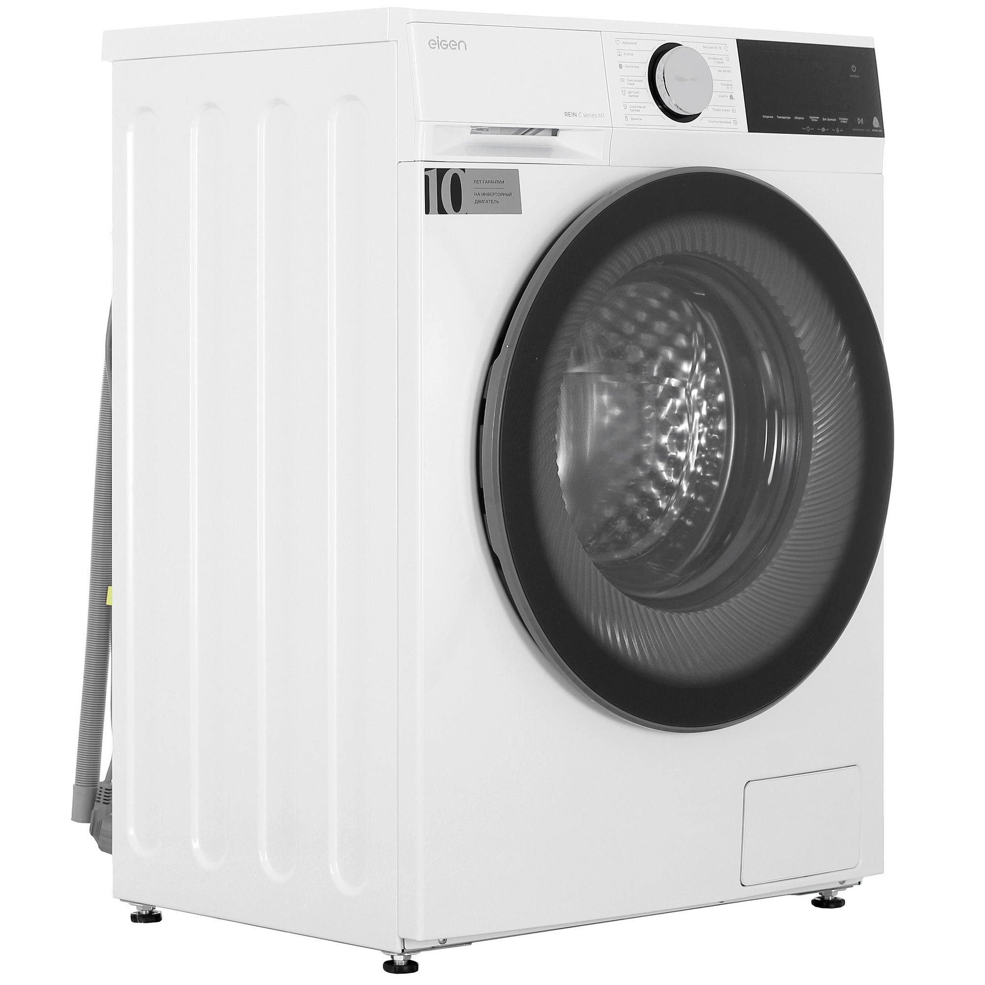 9048297 Стиральная машина Eigen Rein C series M1 белый STDN-0083365 - Вид №2