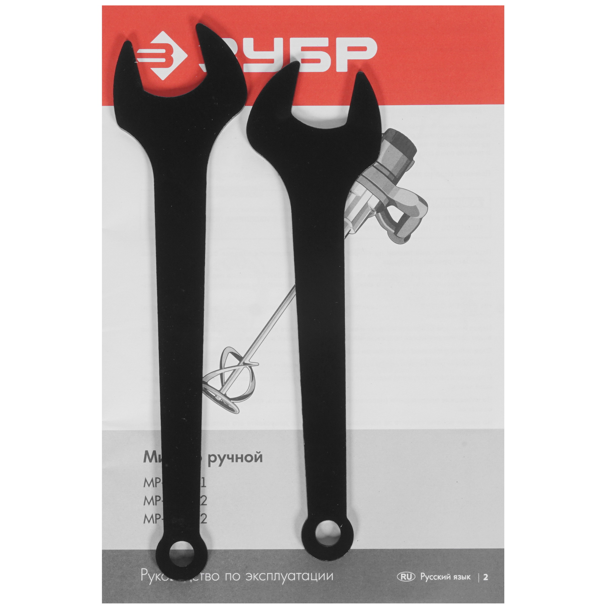 Дрель-миксер Зубр МР-1400-2 8153182 STDN-0133953 - Вид №8