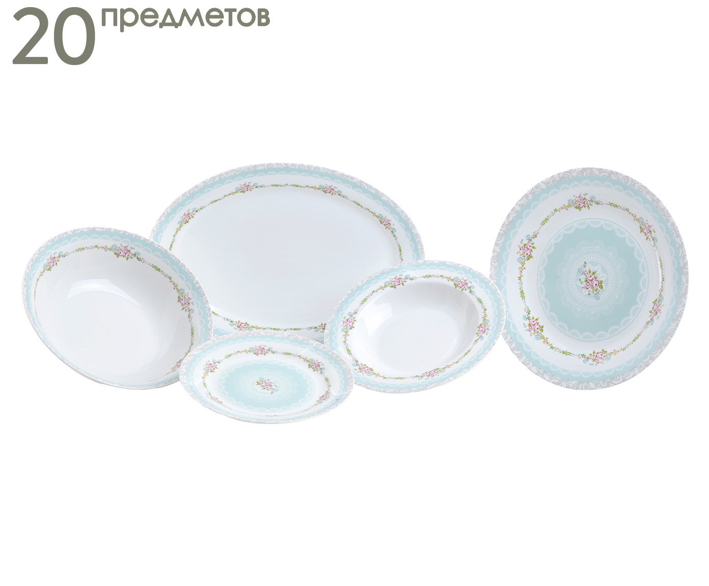 3860737.0007 набор посуды, 20 предметов TO4ROOMS  - Вид №1