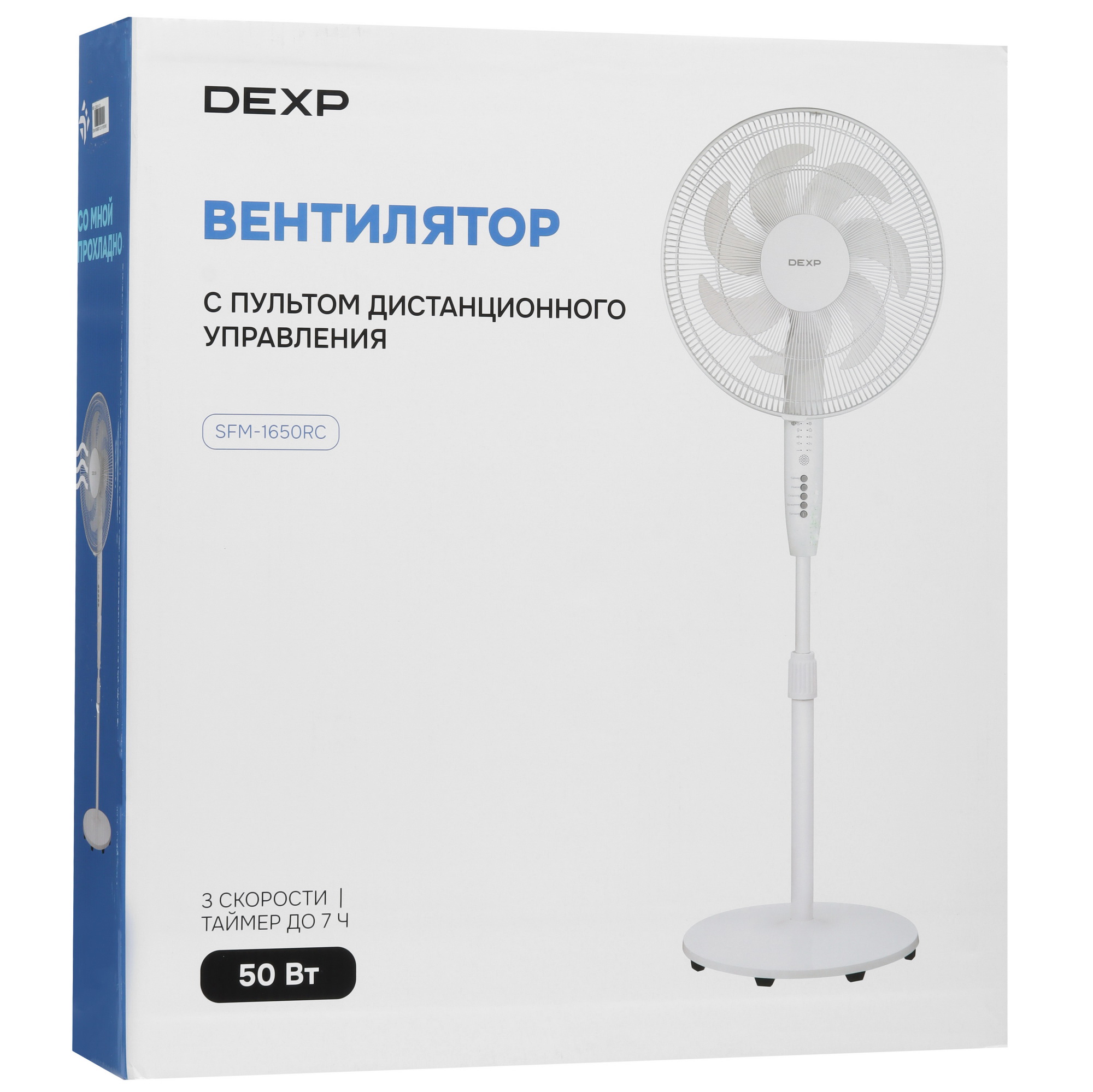 9196433 Вентилятор DEXP SFM-1650RC  белый STDN-0007209 - Вид №9