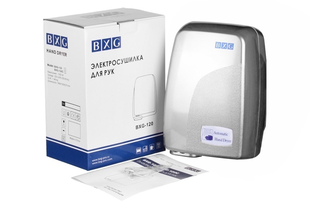 BXG-120С - сушилка для рук BXG  - Вид №2