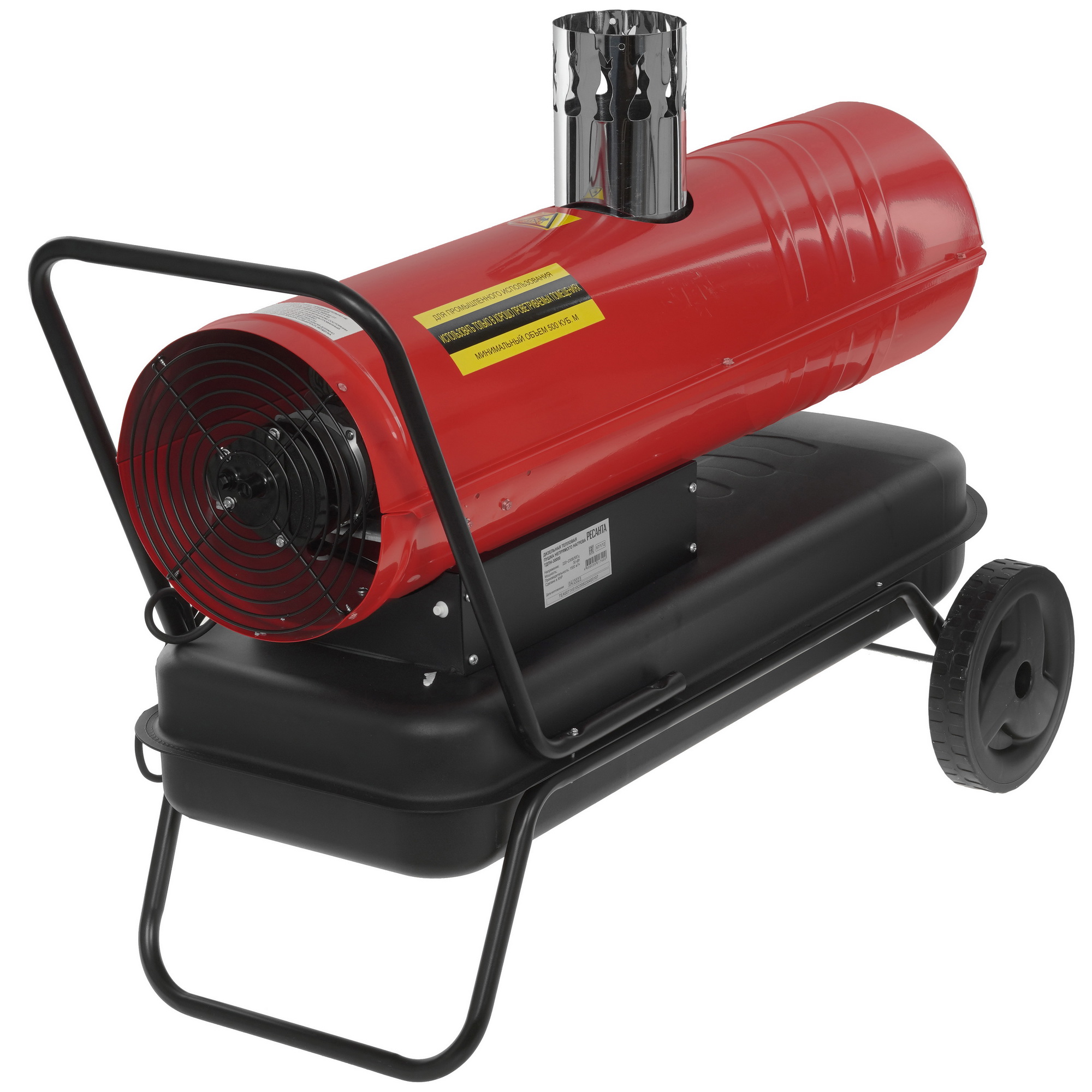 7999562 Тепловая пушка дизельная Ресанта ТДПН-30000 STDN-0001162 - Вид №1