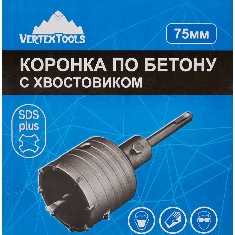 Коронка по кирпичу SDS-plus Vertextools 75 мм STLM-2035433 - Вид №2