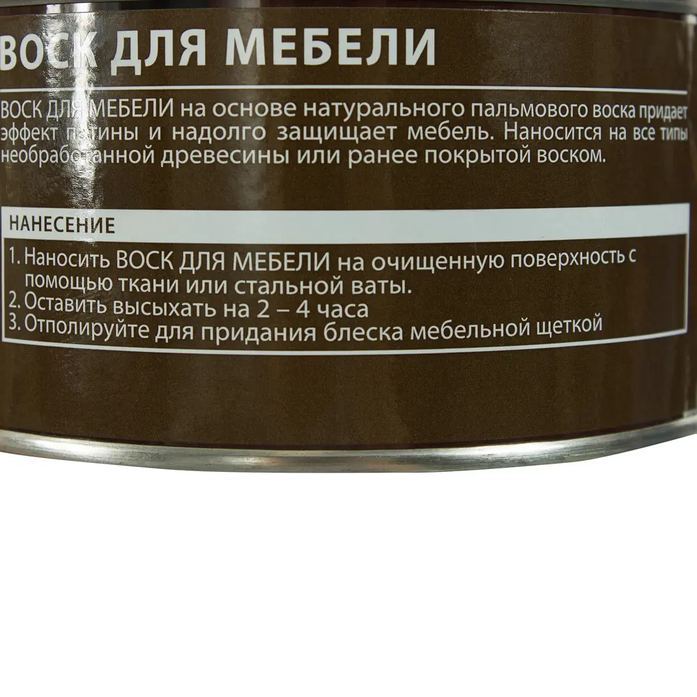 Воск для мебели V33 бесцветный 0.5 л STLM-2152923 - Вид №2