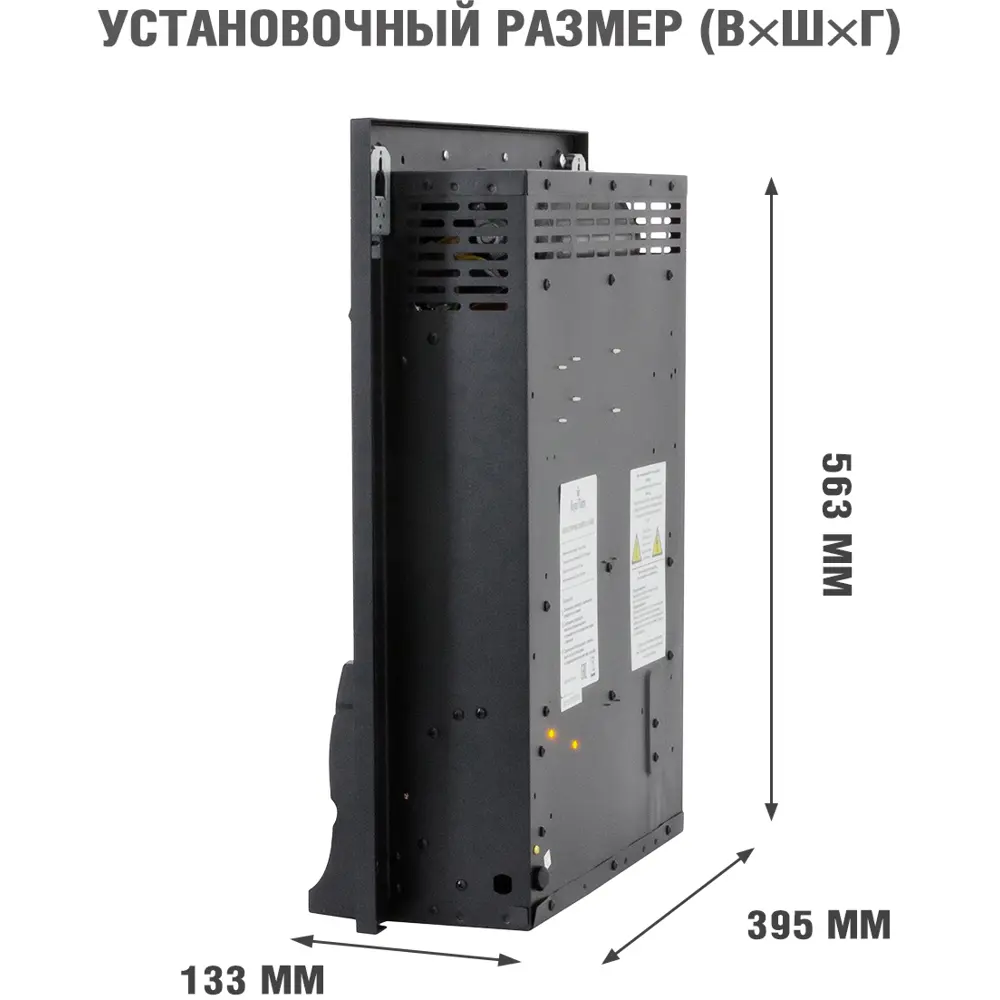 Каминокомплект Royal Flame Bergen STD SFT разборный Fobos FX Brass 1.5 кВт 89396833 STLM-2073056  - Вид №4