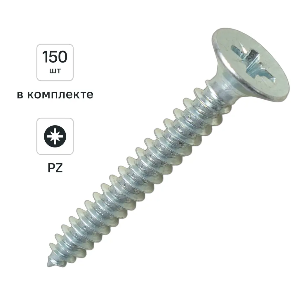 Универсальные саморезы DILWIS потайные 3x35 мм с оцинковкой (45 шт) 89386291 STLM-1578504
