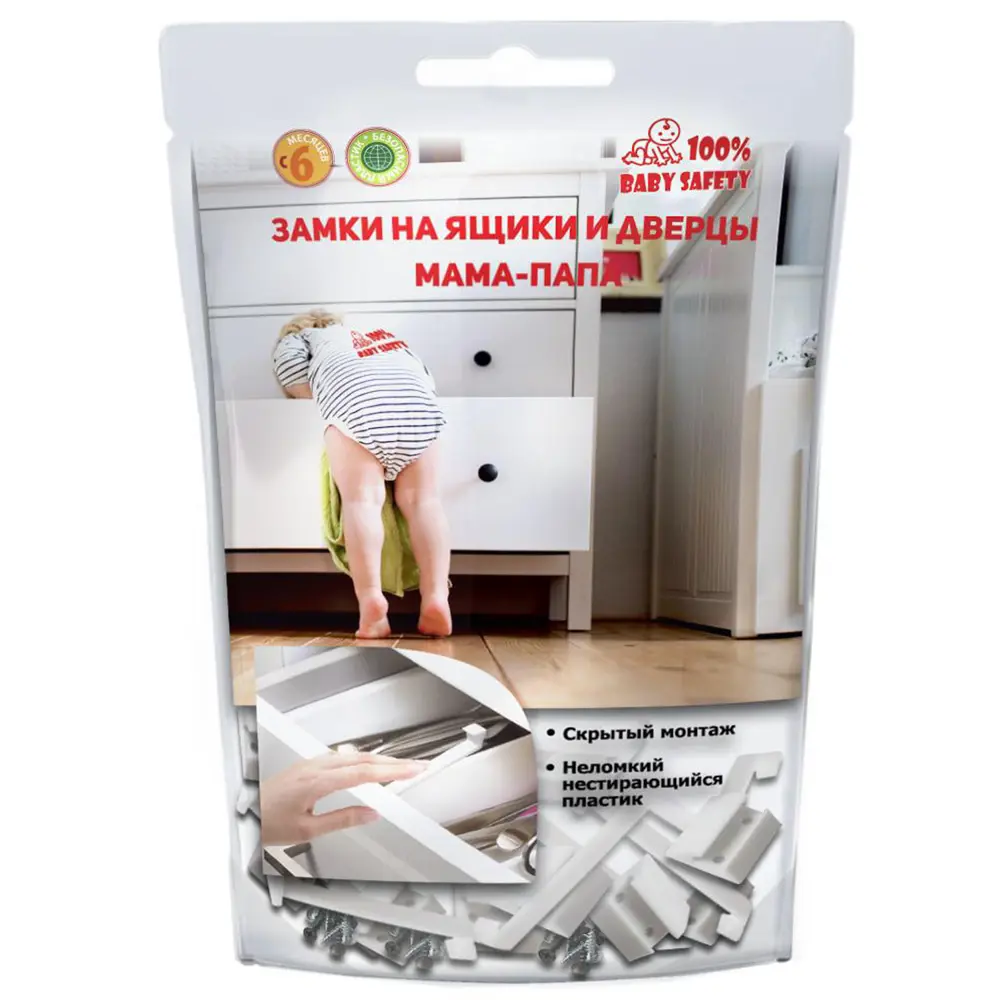 Блокиратор для мебели 100% BABY SAFETY - защита от детей и домашних животных 85638428 100 % BABY SAFETY STLM-0064927 - Вид №4