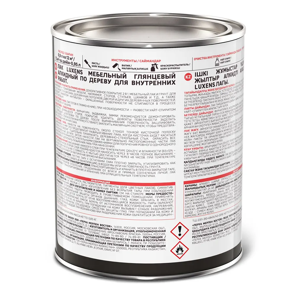 LUXENS Мебельный лак Венге глянцевый для деревянных поверхностей 0,9 л 82575523 STLM-0030348 - Вид №2