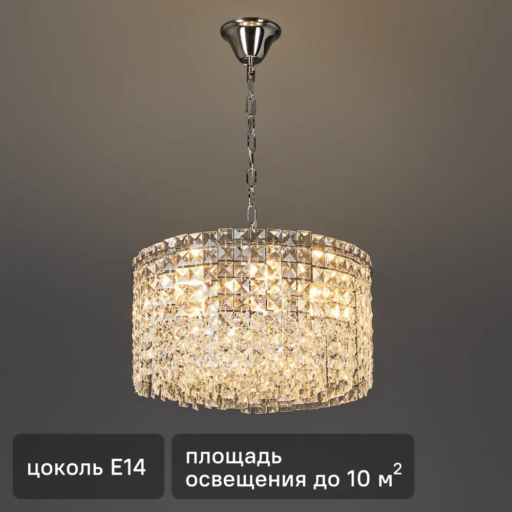 Escada Empire — хрустальная подвесная люстра с регулировкой высоты 89377547 STLM-1440726