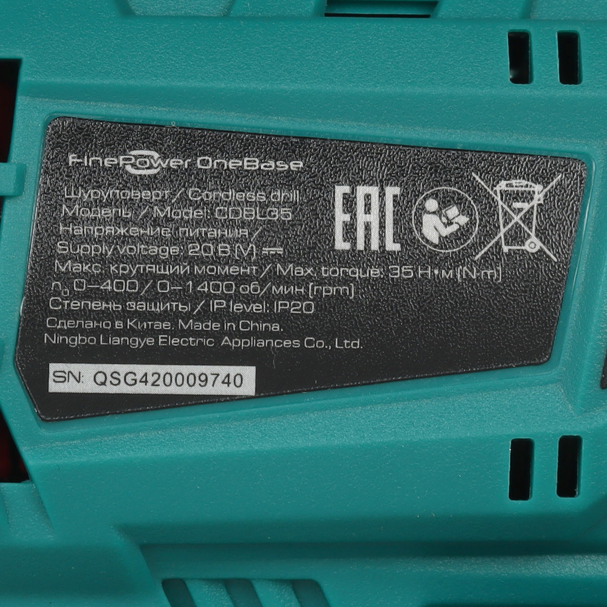 Дрель-шуруповерт FinePower OneBase CDBL35 OneBase20  Без АКБ 5433161 STDN-0021492 - Вид №5