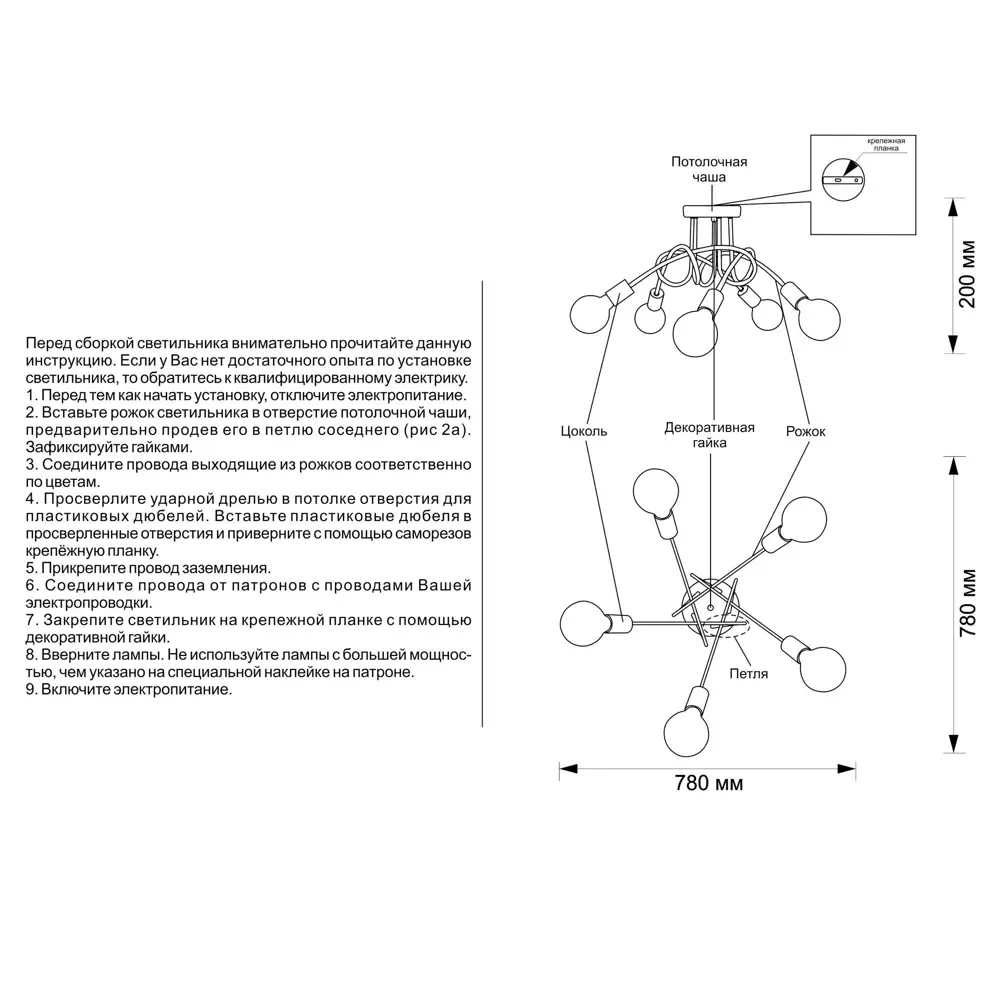 РОССВЕТ Гольфстрим - потолочная люстра в неоклассическом стиле 89426673 STLM-1578064 - Вид №13