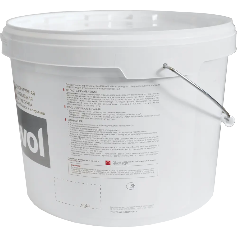 Декоративная штукатурка BAYRAMIX Gravol с эффектом каменной поверхности 82879056 STLM-0037408 - Вид №2