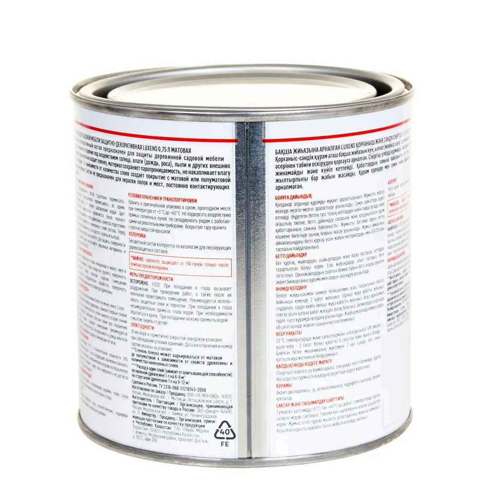 LUXENS Пропитка для садовой мебели - защита дерева от солнца и влаги 89345667 STLM-1321556 - Вид №3