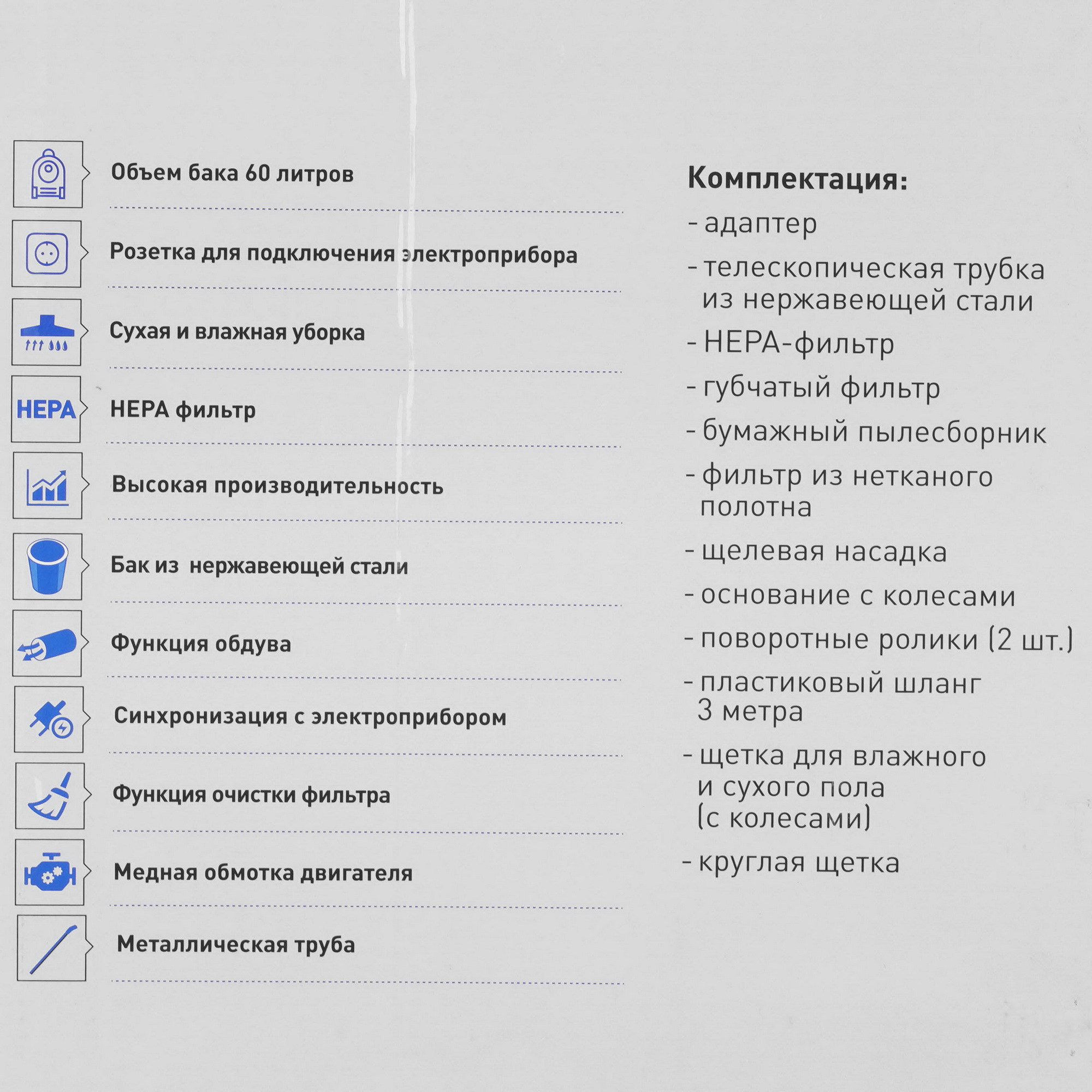 Строительный пылесос  Oasis VC-170/60 Pro 9125039 STDN-0046879 - Вид №11