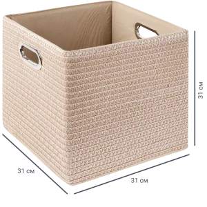 Короб плетеный 31x31x31 см полипропилен цвет бежевый 18404441 STLM-2140523