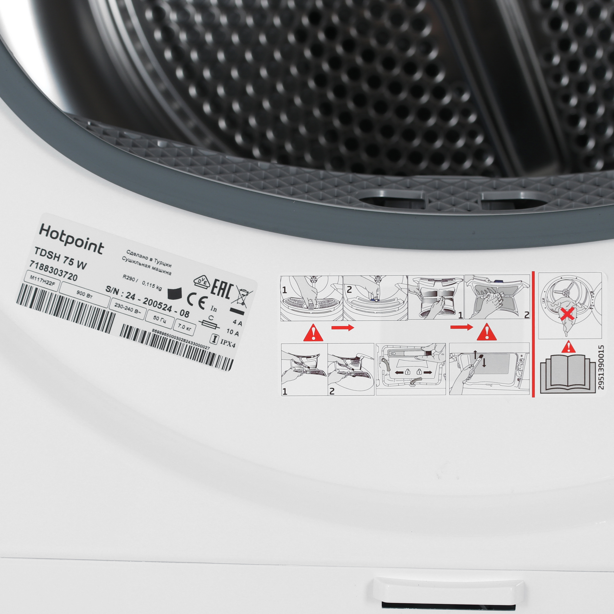 9136914 Сушильная машина Hotpoint TDSH 75 W белый STDN-0116789 - Вид №7