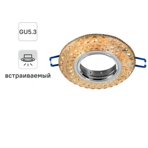 Светильник точечный встраиваемый Elektrostandard "Turin" с LED-подсветкой под отверстие 60 мм, 2 м², цвет розовый