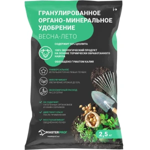 Удобрение ВЕСНА-ЛЕТО органо-минеральное с цеолитом 2.5кг 83631270 STLM-2185049