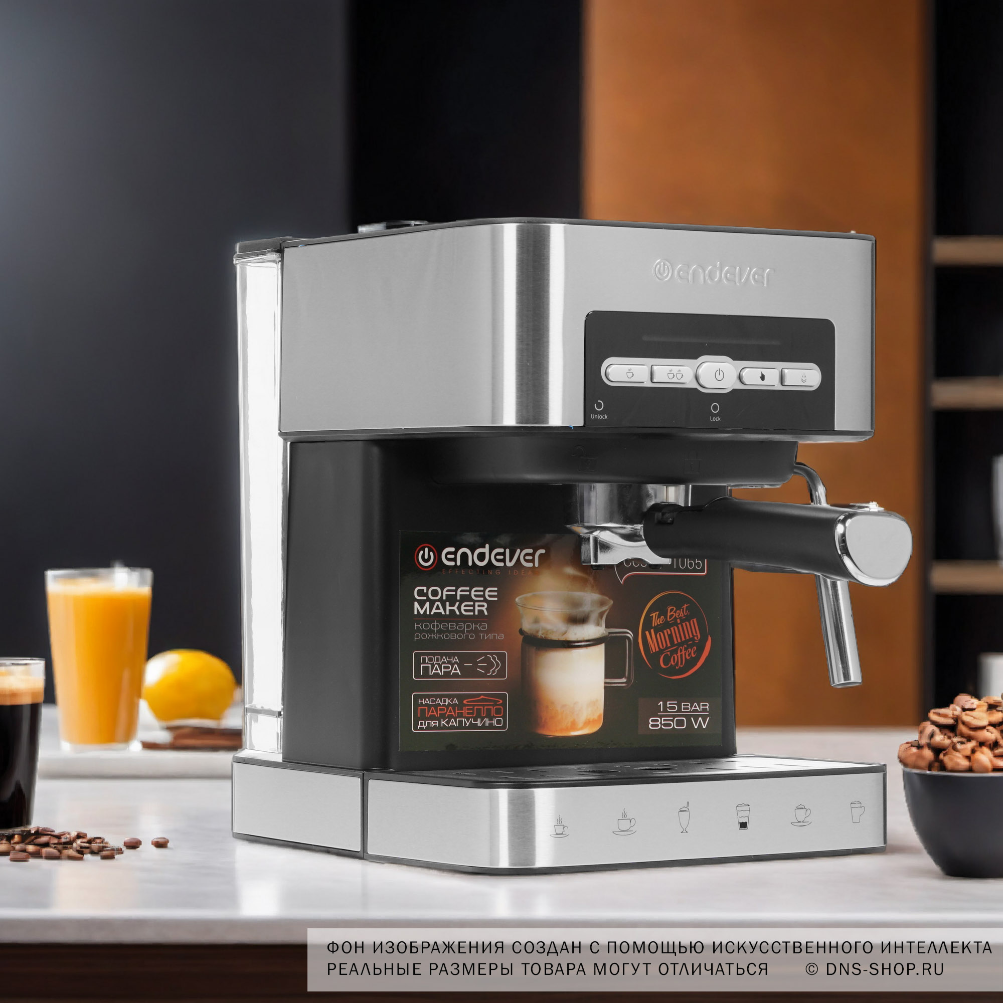 8145434 Кофеварка рожковая Endever Costa-1065 серебристый STDN-0041144 - Вид №9