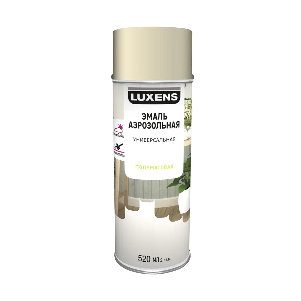 Аэрозольная эмаль Luxens для интерьера и экстерьера - устричный белый 520 мл 83237367 STLM-0039725 - Вид №1