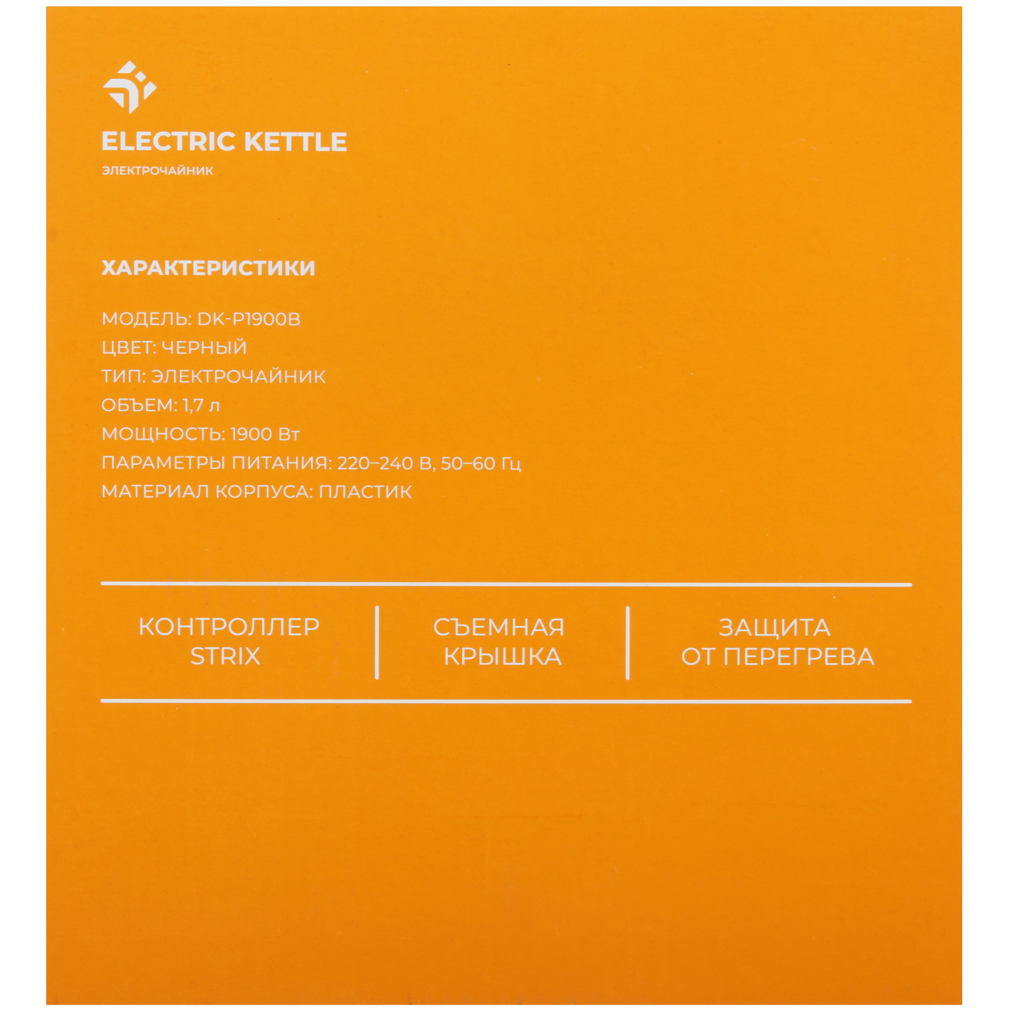 9156415 Электрочайник DEXP DK-P1900B черный STDN-0049870 - Вид №7