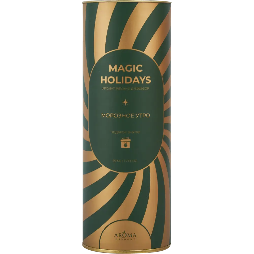 Набор ароматический Aroma Harmony Морозное утро 50 мл 85535711 STLM-2094554  - Вид №4