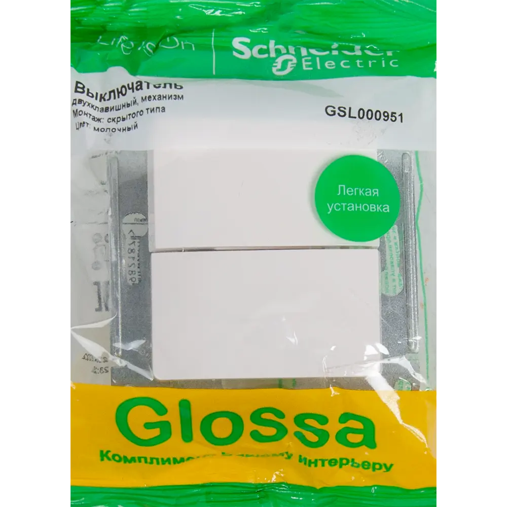 Schneider Electric Glossa — двухклавишный выключатель для элегантного освещения 84730733 STLM-0054172 - Вид №5