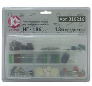 Насадки для гравировальной машинки Калибр НГ - 186 9176686