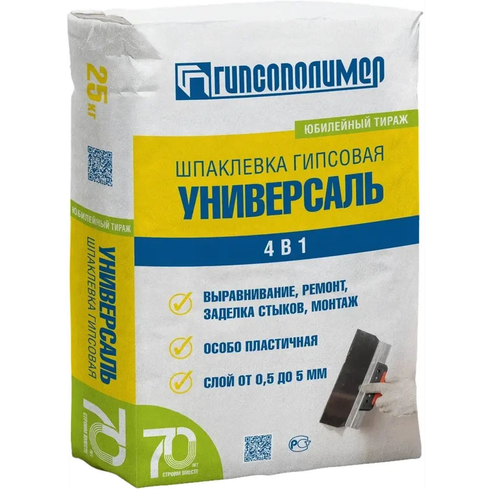 Шпаклёвка гипсовая Гипсополимер Универсаль 25кг 82356050 STLM-2113175