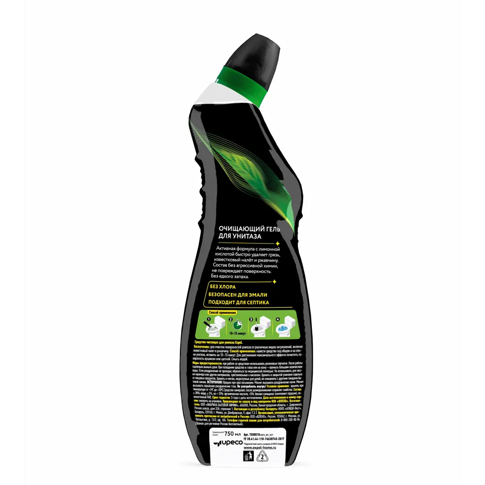 Средство для чистки унитаза Expel 0.75 л STLM-2182983 - Вид №1