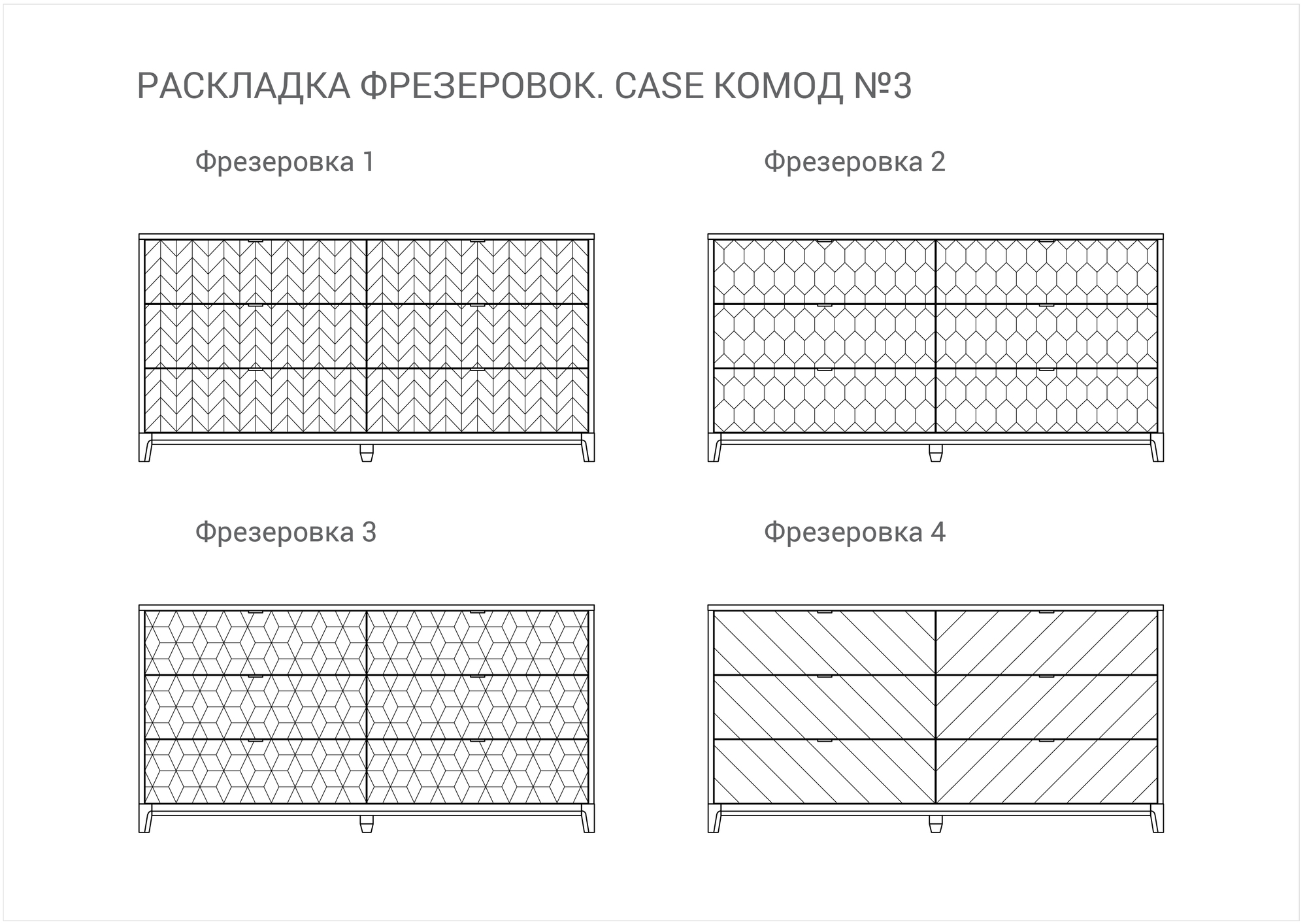 IDC017001216 The IDEA Комод CASE №3  - Вид №4