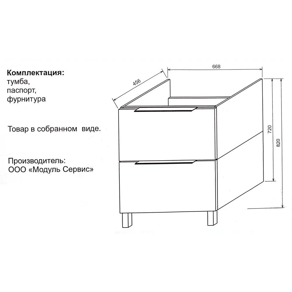 Тумба под раковину напольная «Грейс» 70 см SANFLOR STLM-2029985 - Вид №3