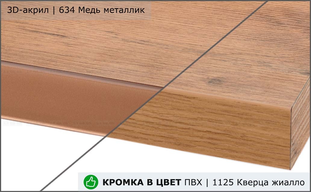 Столешницы для кухни - Дуб Мемори LIGRON LIST407 2433 - Вид №21