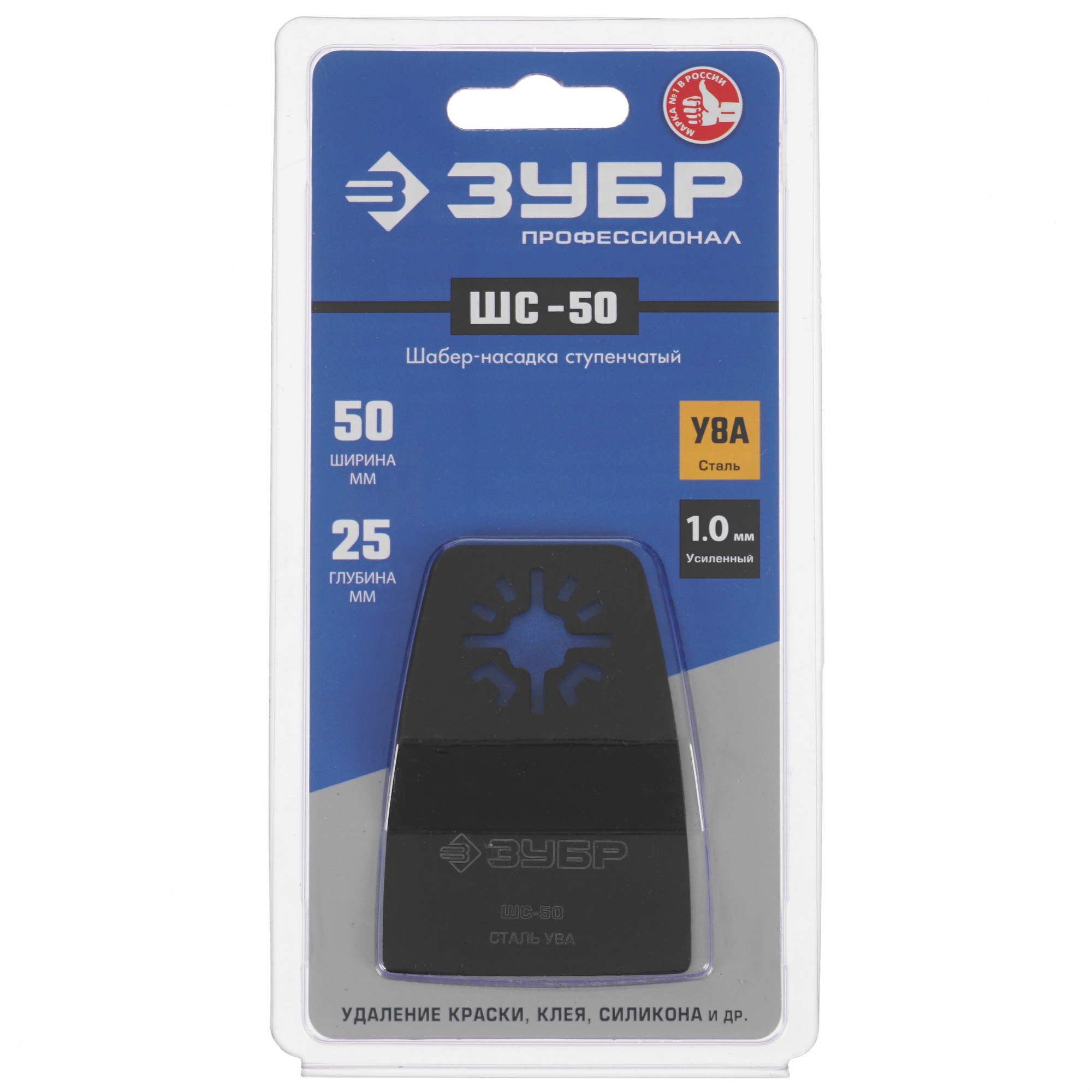 Насадка для реноватора/мфи ЗУБР 15568-50 9975877 STDN-0071748 - Вид №4