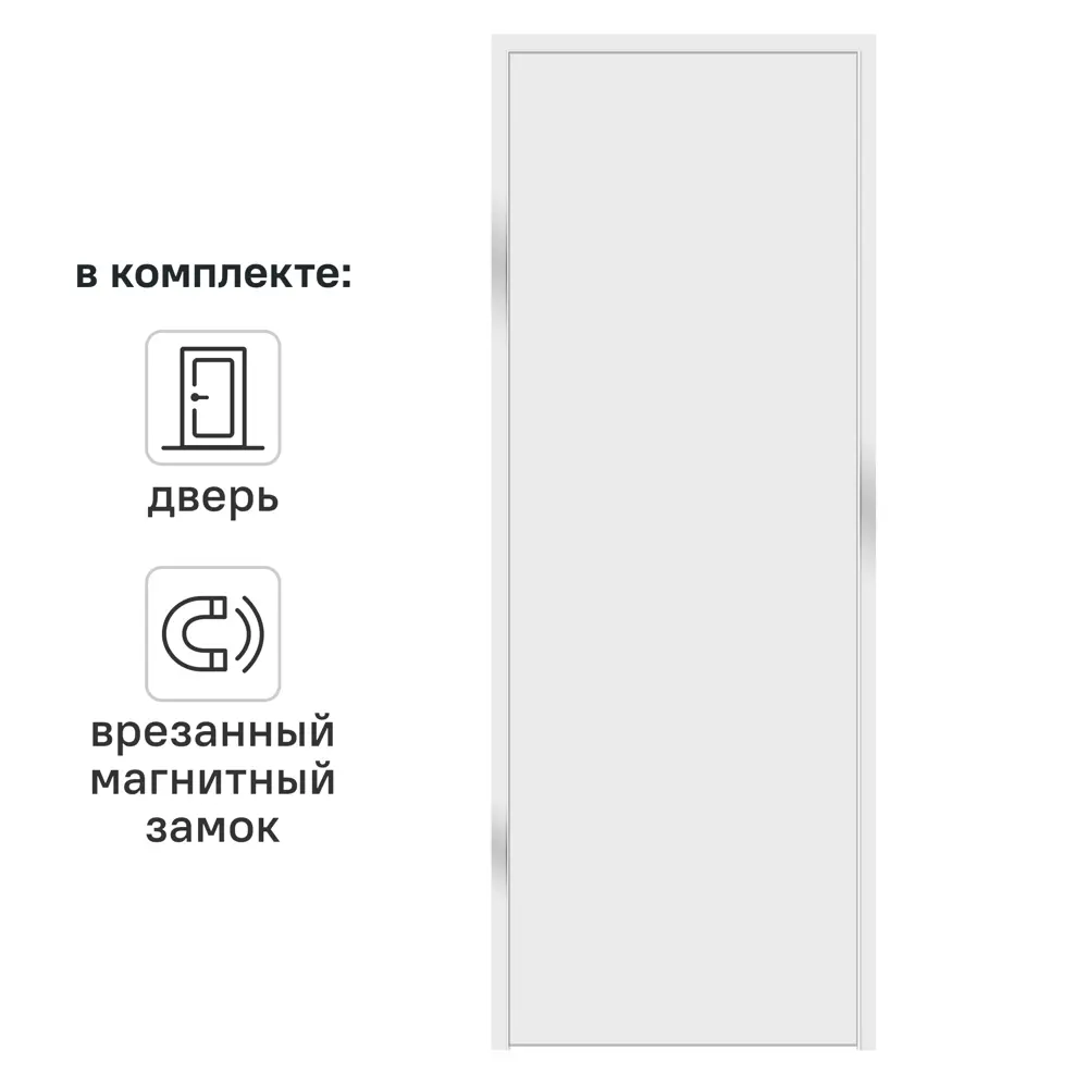 Дверь межкомнатная глухая с замком комплекте Invisible 80x210 см левая без кромки цвет белый 89383008 STLM-2195582 VELLDORIS 