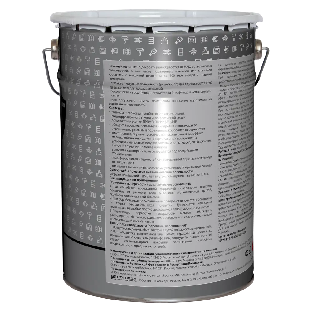 Грунт-эмаль Dali 3 в 1 молотковая чёрная 5 кг 84584241 STLM-0052325 - Вид №2