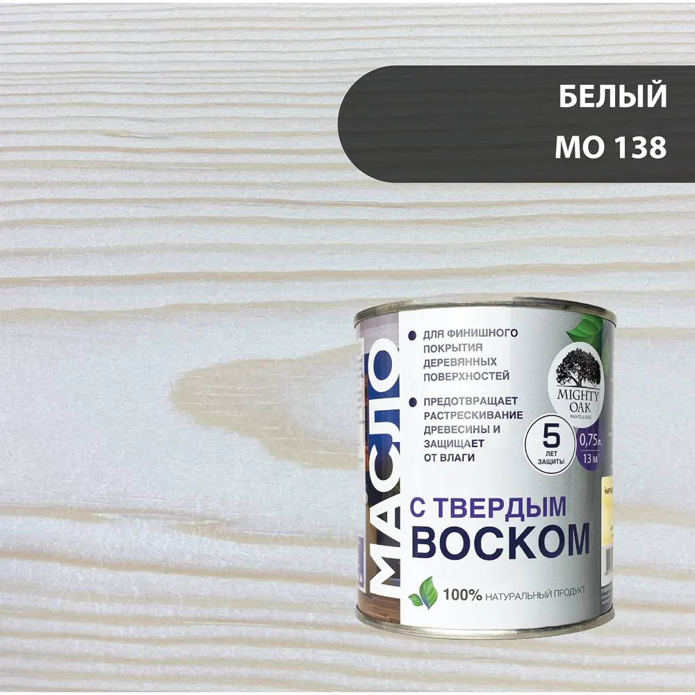 Масло-воск Mighty Oak для защиты деревянных поверхностей 82767816