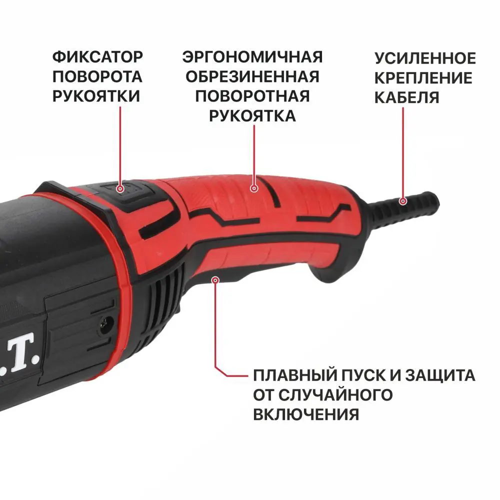 УШМ сетевая P.I.T. LPWS230-C3, 2200 Вт, 230 мм STLM-2201283 - Вид №3