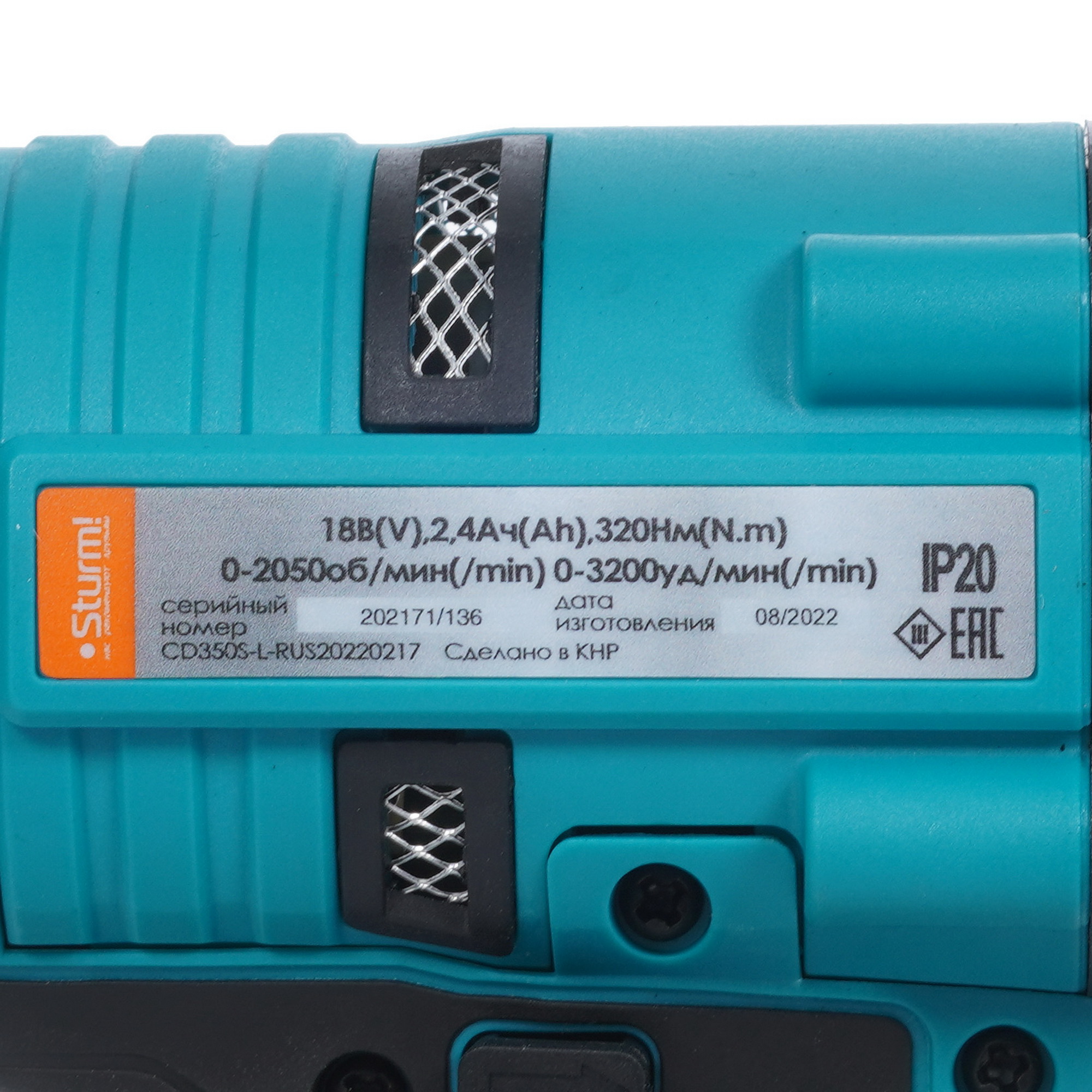 Гайковерт Sturm! CD350S 1BatterySystem 18V 9934411 STDN-0026355 - Вид №3