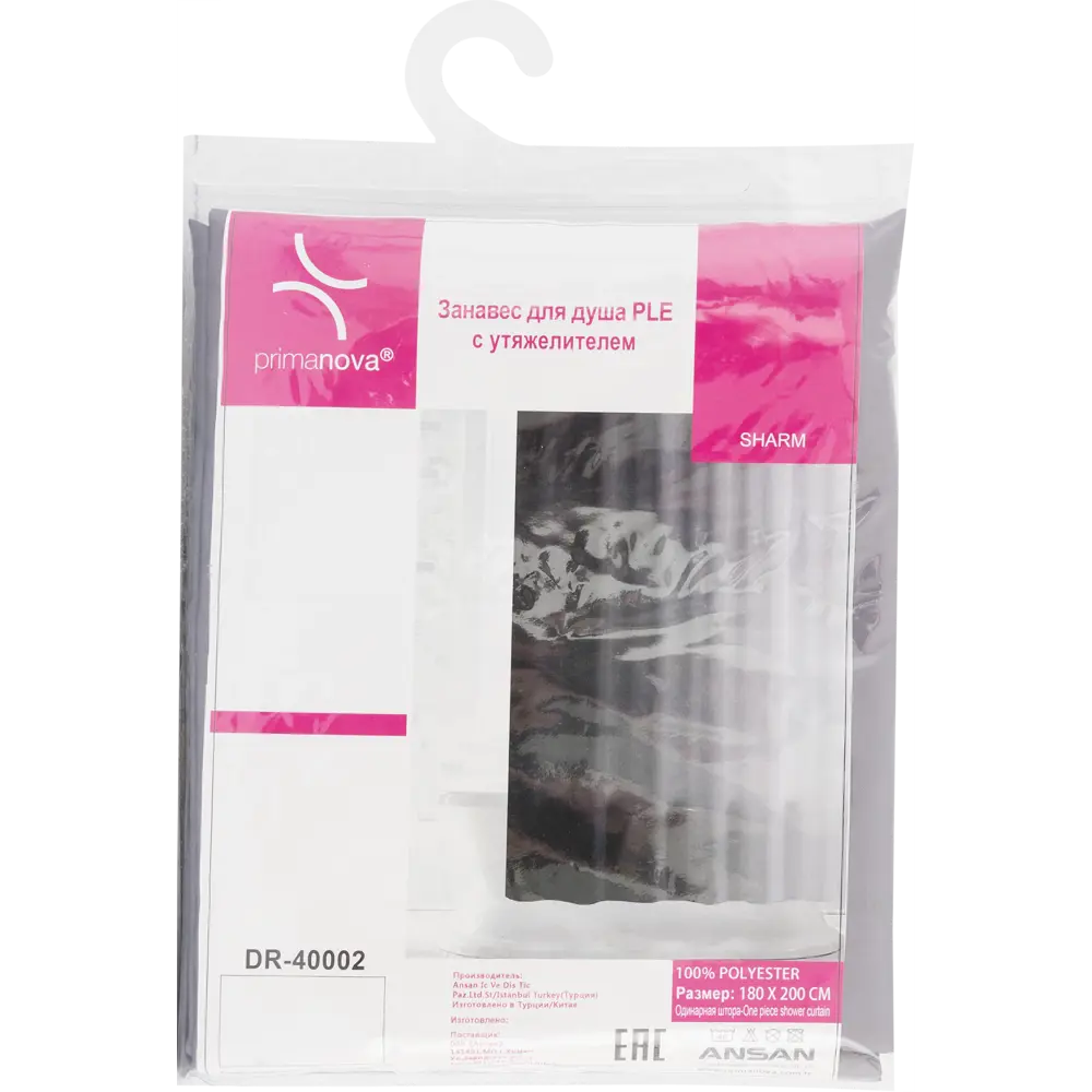 Штора для ванной Primanova Sharm - серый полиэстер 180x200 см 83787821 STLM-0044514 - Вид №4