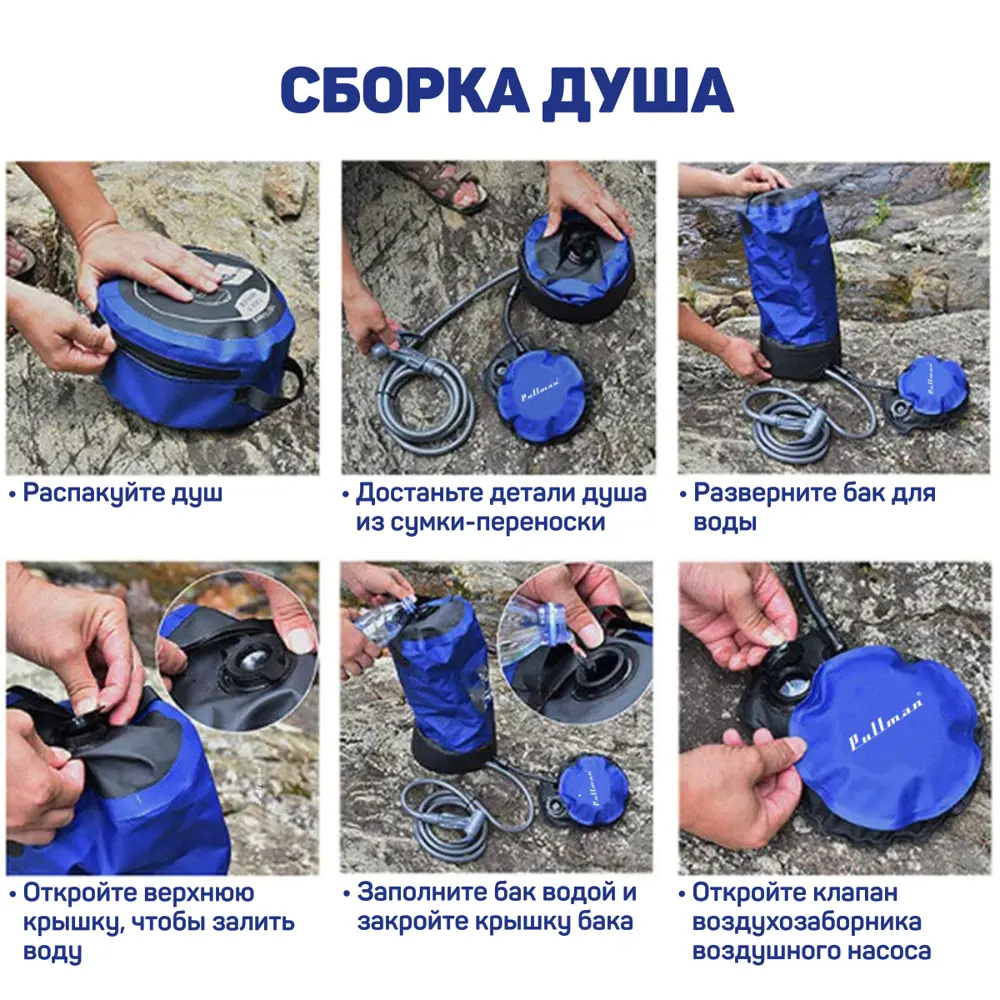 Мобильный садовый душ Santreyd с ножным насосом 11 л 86989639 STLM-0072667 - Вид №9