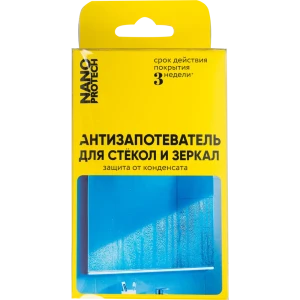 Антизапотеватель для стёкол и зеркал Nanoprotech 82282972 STLM-2139172